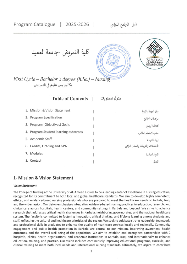 Program Catalogue 2025-2026